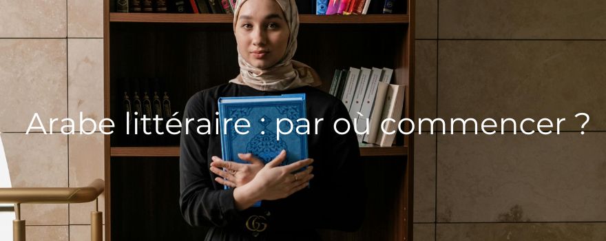 Arabe littéraire : par où commencer ?
