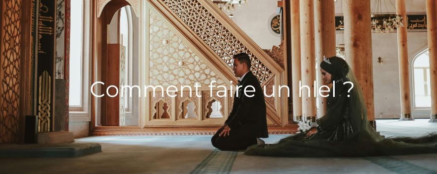 Comment faire un hlel ?