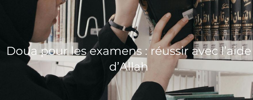 Doua pour les examens : réussir avec l’aide d’Allah
