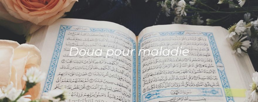 Image d'un coran ouvert sur les pages de sourates en arabe