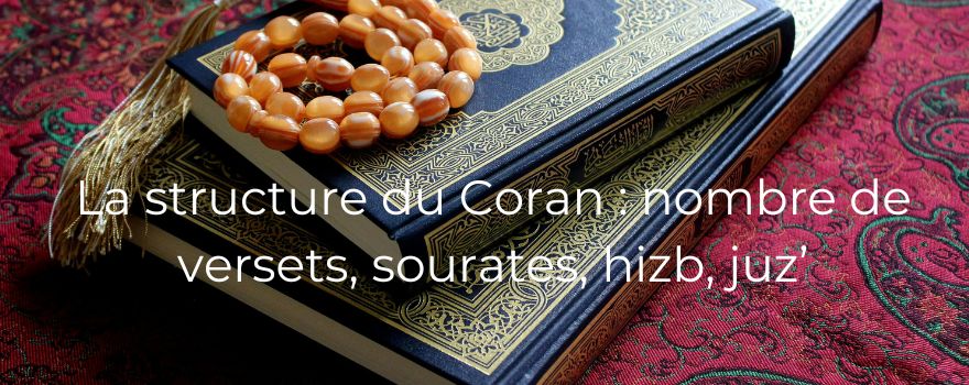 La structure du Coran : nombre de versets, sourates, hizb, juz’