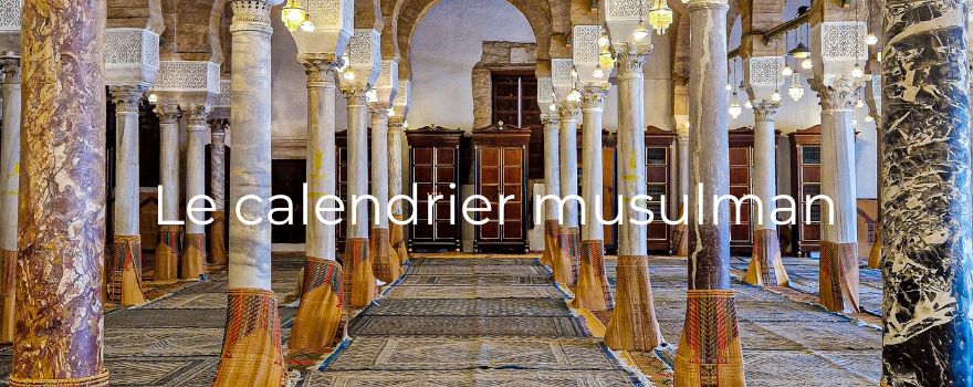 Le calendrier musulman