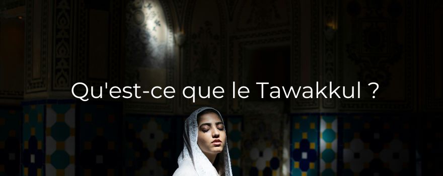 Qu'est-ce que le Tawakkul ?