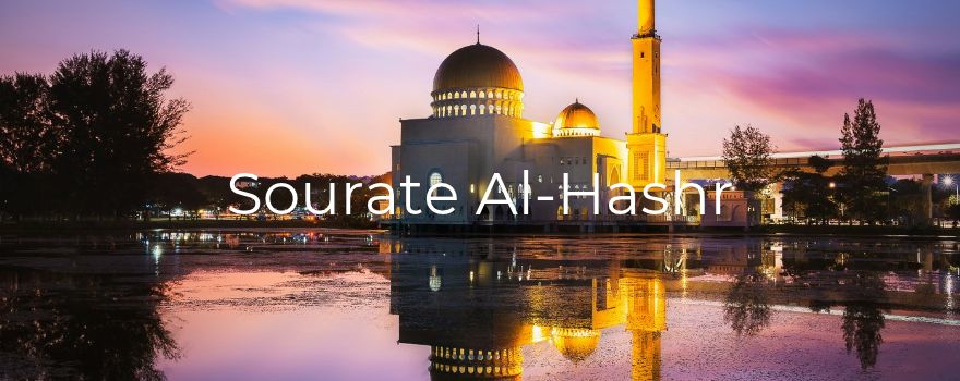 Sourate Al-Hashr : la fraternité qui prépare demain