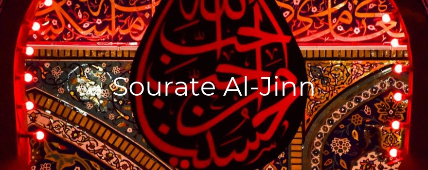 Sourate Al-Jinn : le groupe qui écoute, le Rappel qui guide