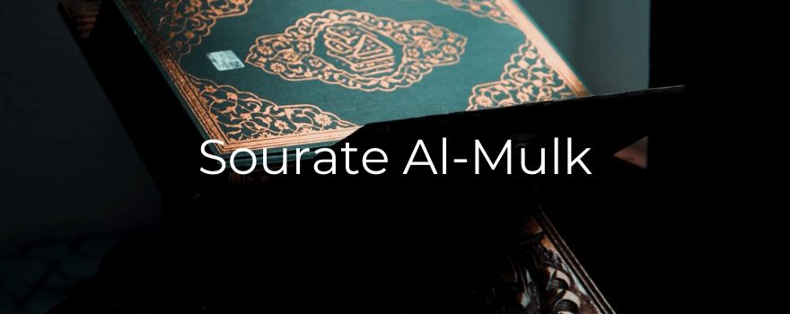 Sourate Al-Mulk