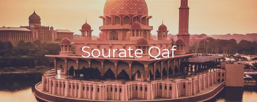 Sourate Qaf : plus près que la veine jugulaire