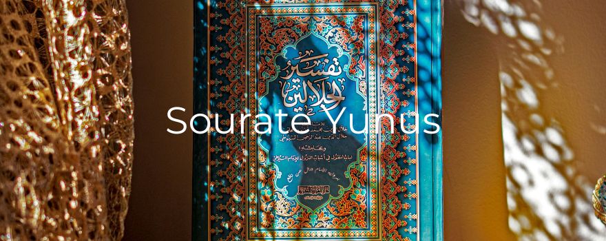 Sourate Yunus : la miséricorde qui attend